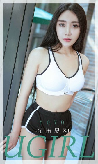 莫不女也有春天